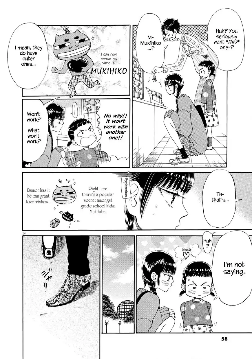 Koi wa Amaagari no You ni Chapter 35 14